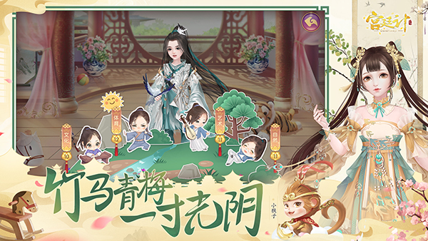 宫廷计小米版 安卓版v1.5.4